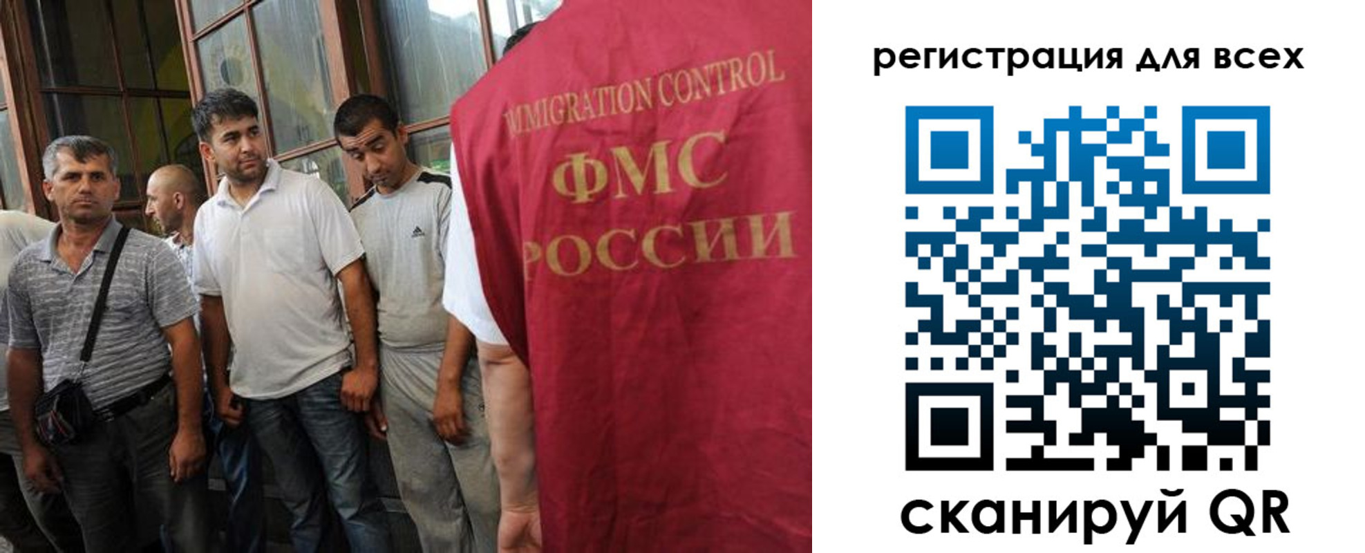 прописка в Прохладном