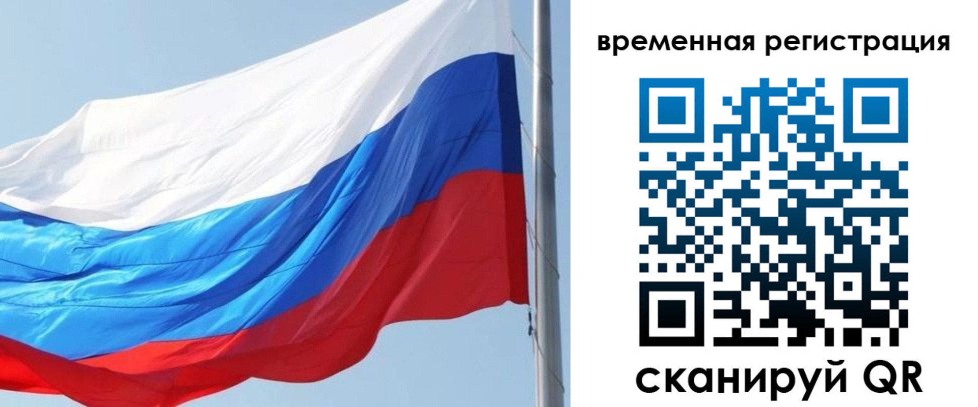 прописка 2025 в Прохладном