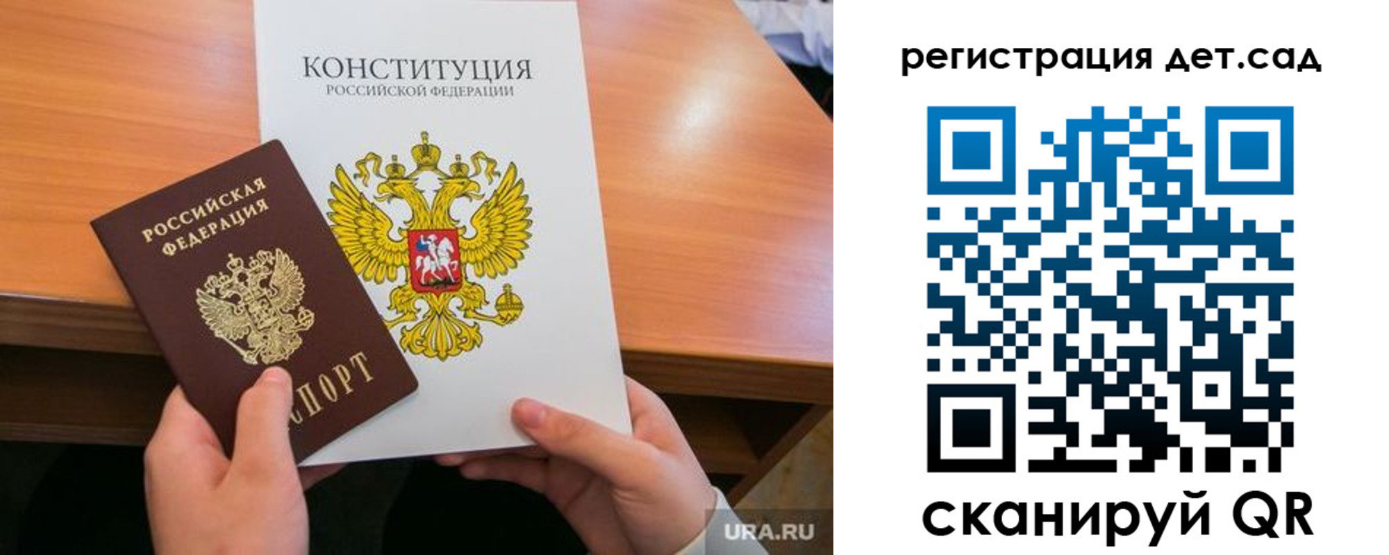 временная регистрация для школы в Прохладном