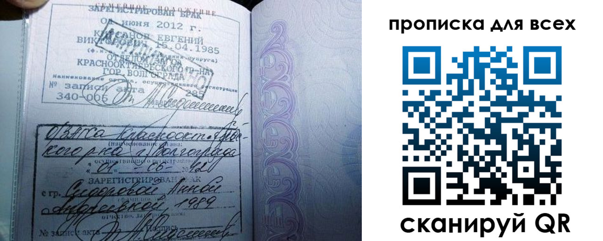 временная регистрация адрес в Прохладном